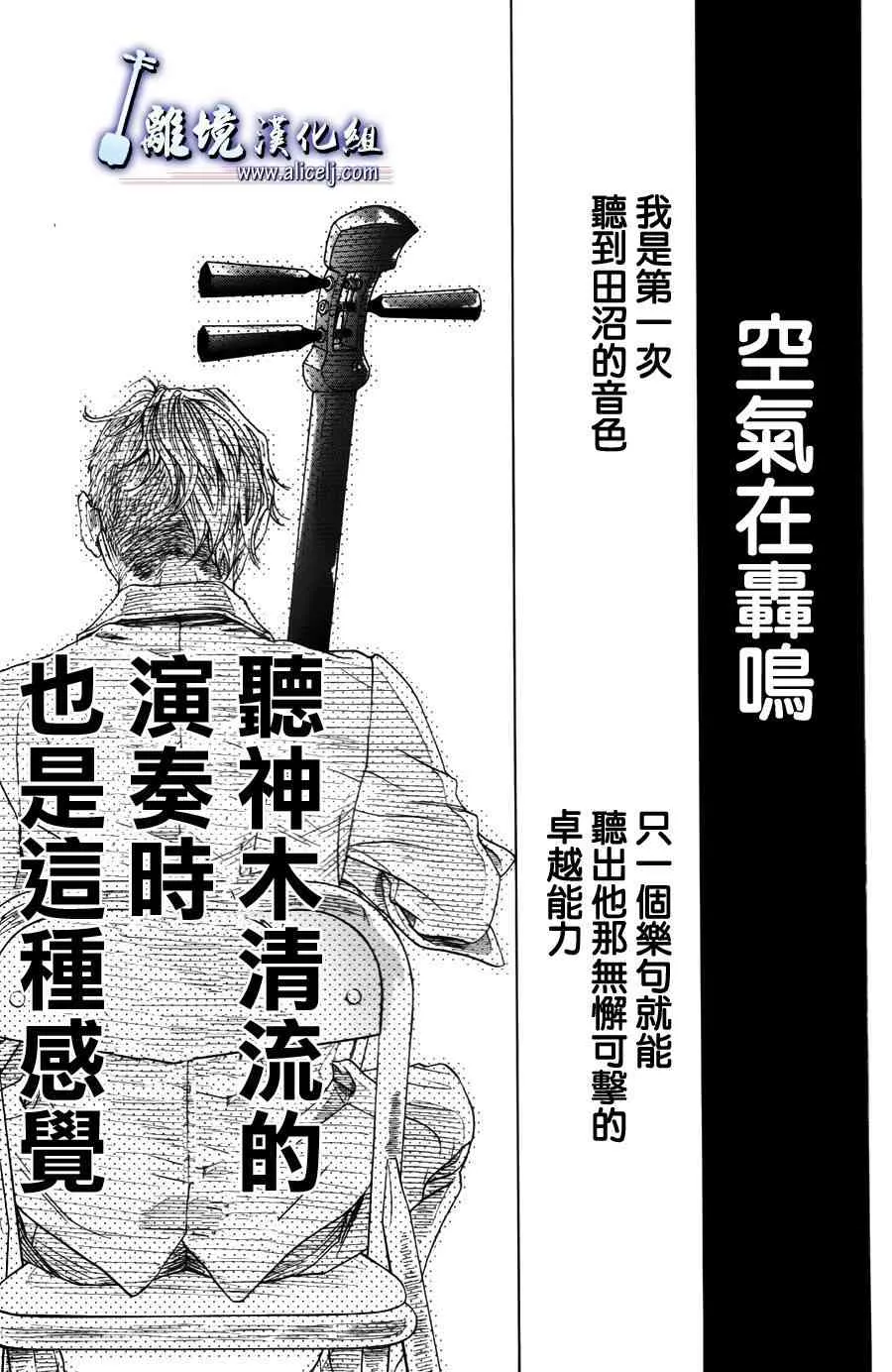 第49话 第9页