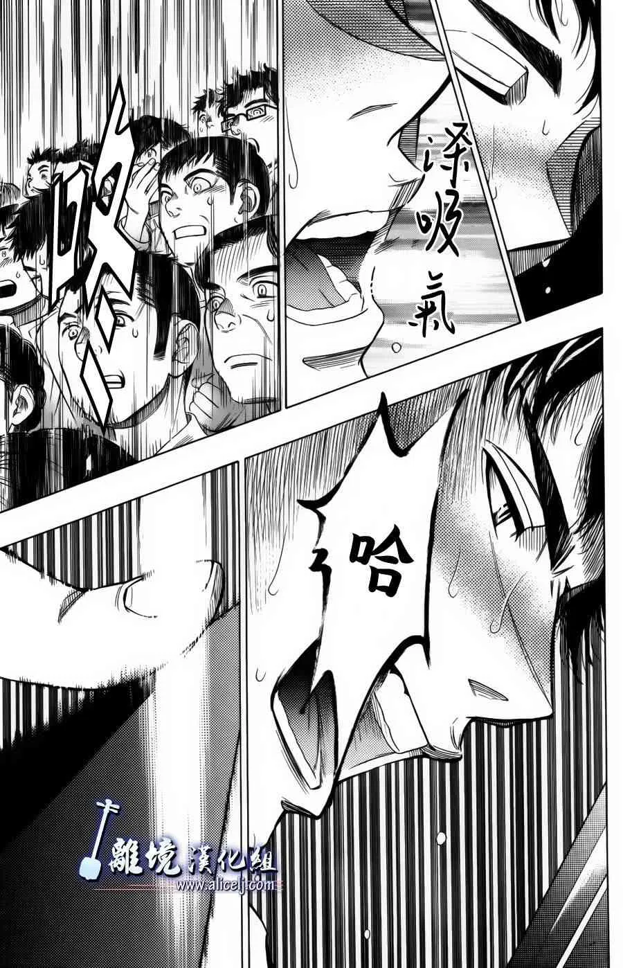 第49话 第17页
