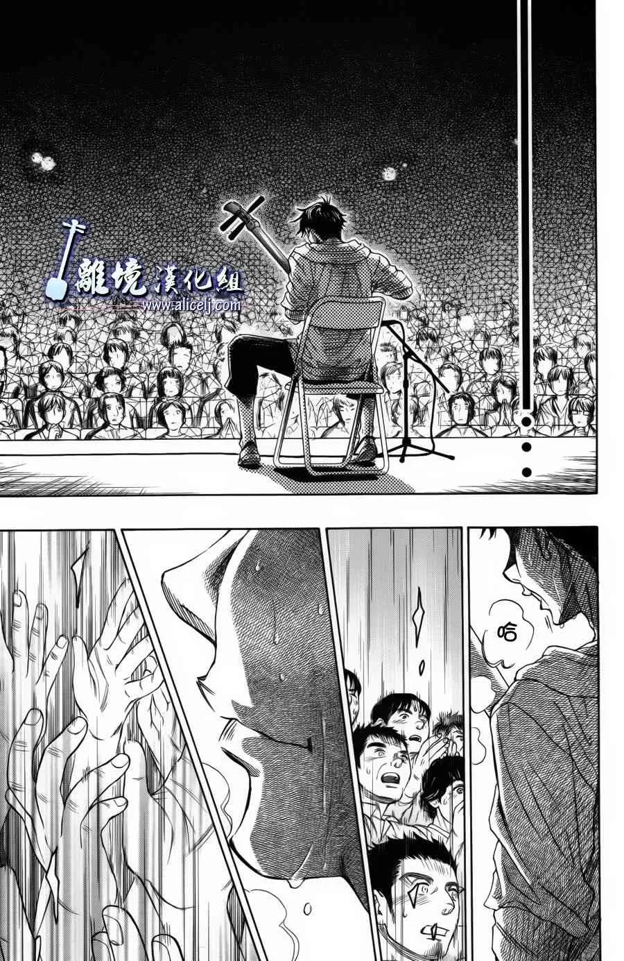 第49话 第19页