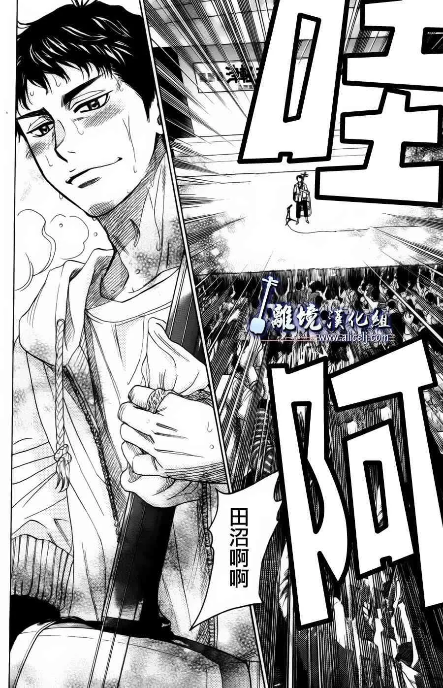 第49话 第20页