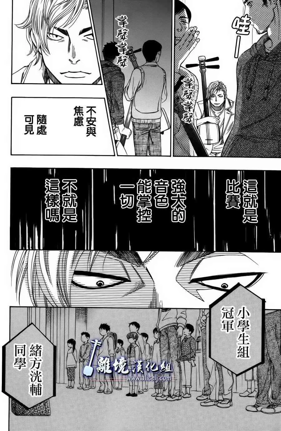 第49话 第22页