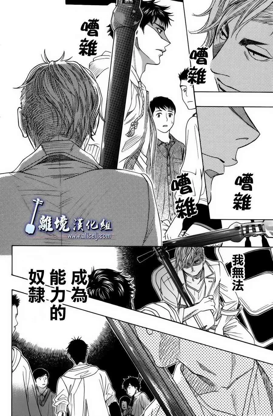 第49话 第26页