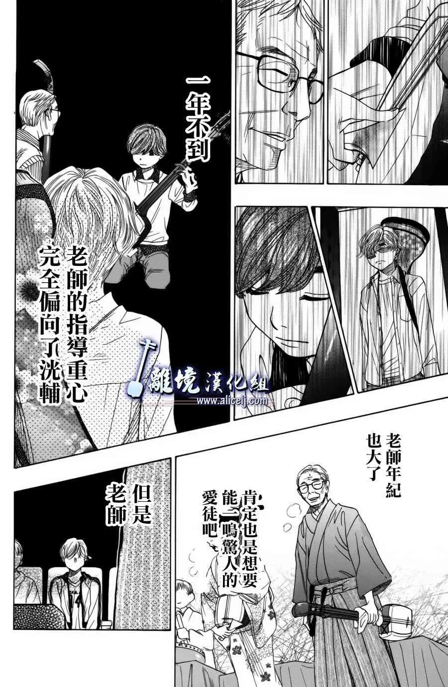 第49话 第28页