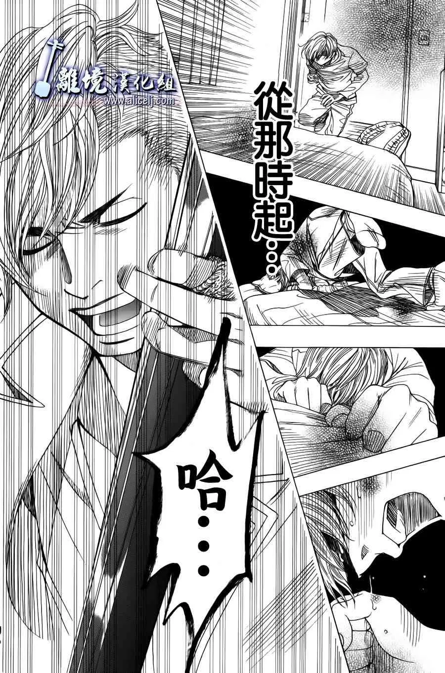 第49话 第38页