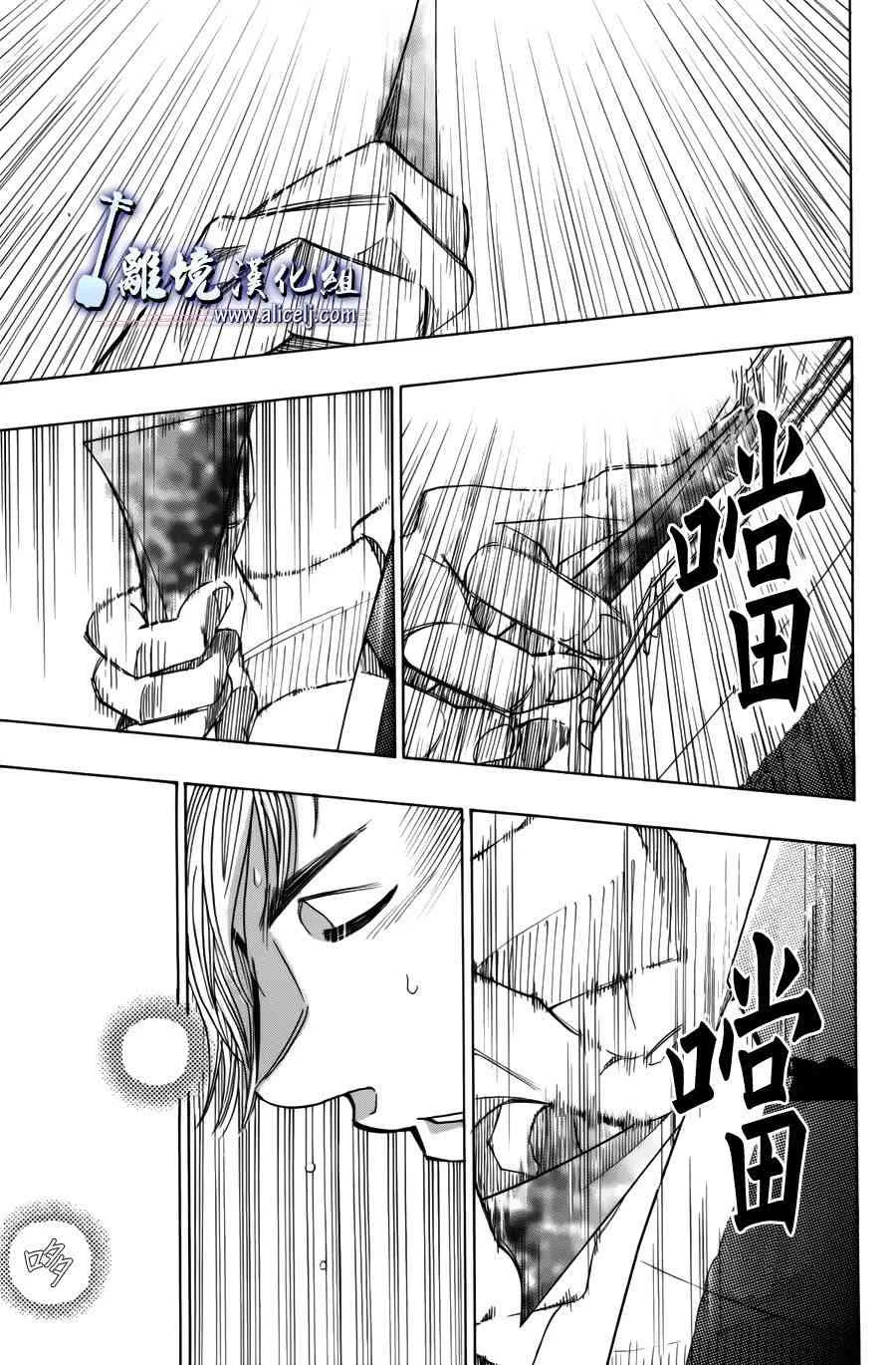 第49话 第41页
