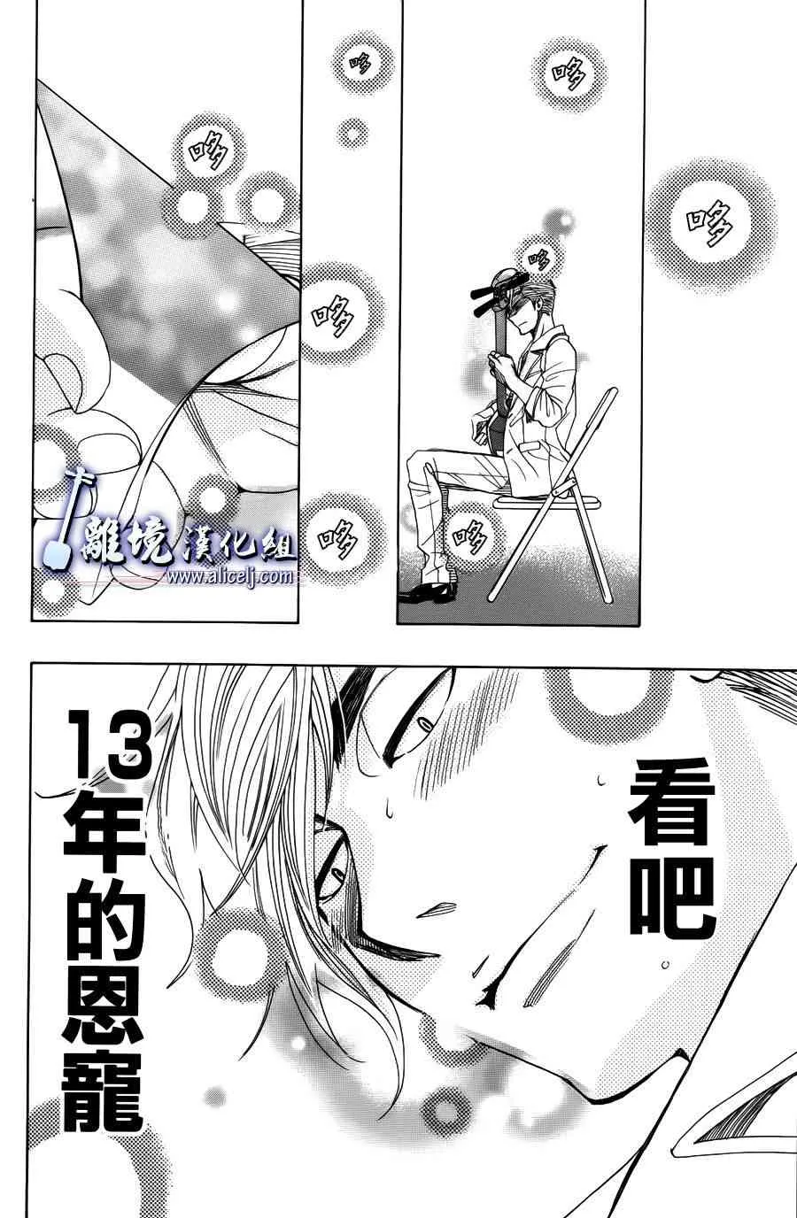 第49话 第42页