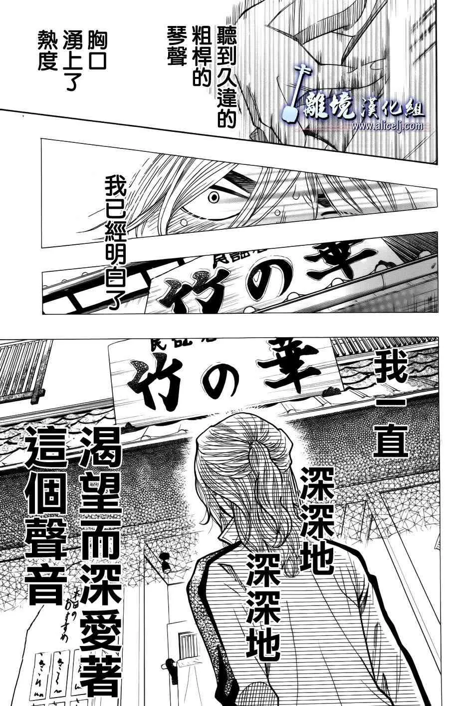 第49话 第49页
