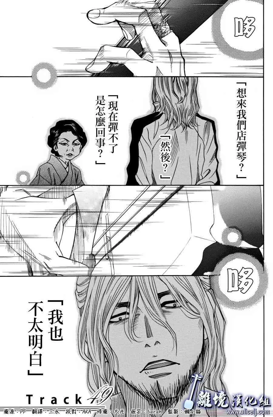 第50话 第1页