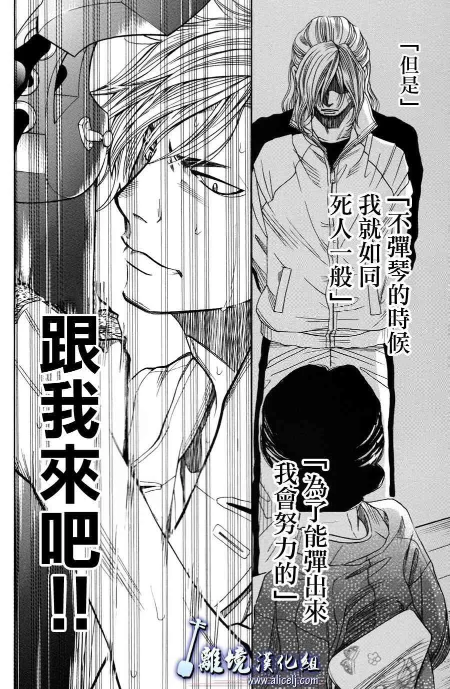 第50话 第2页