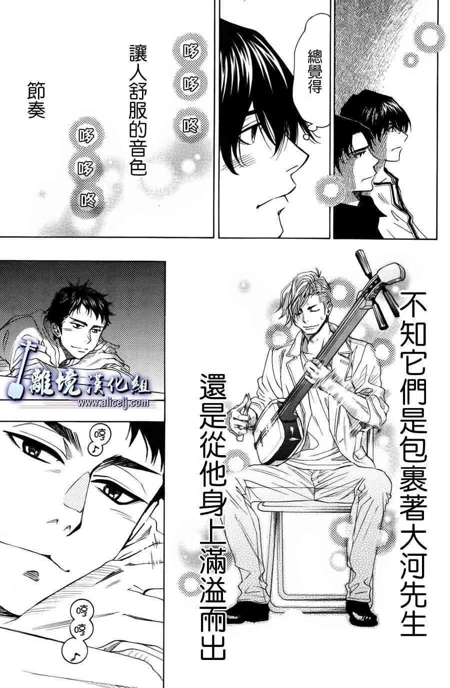 第50话 第7页