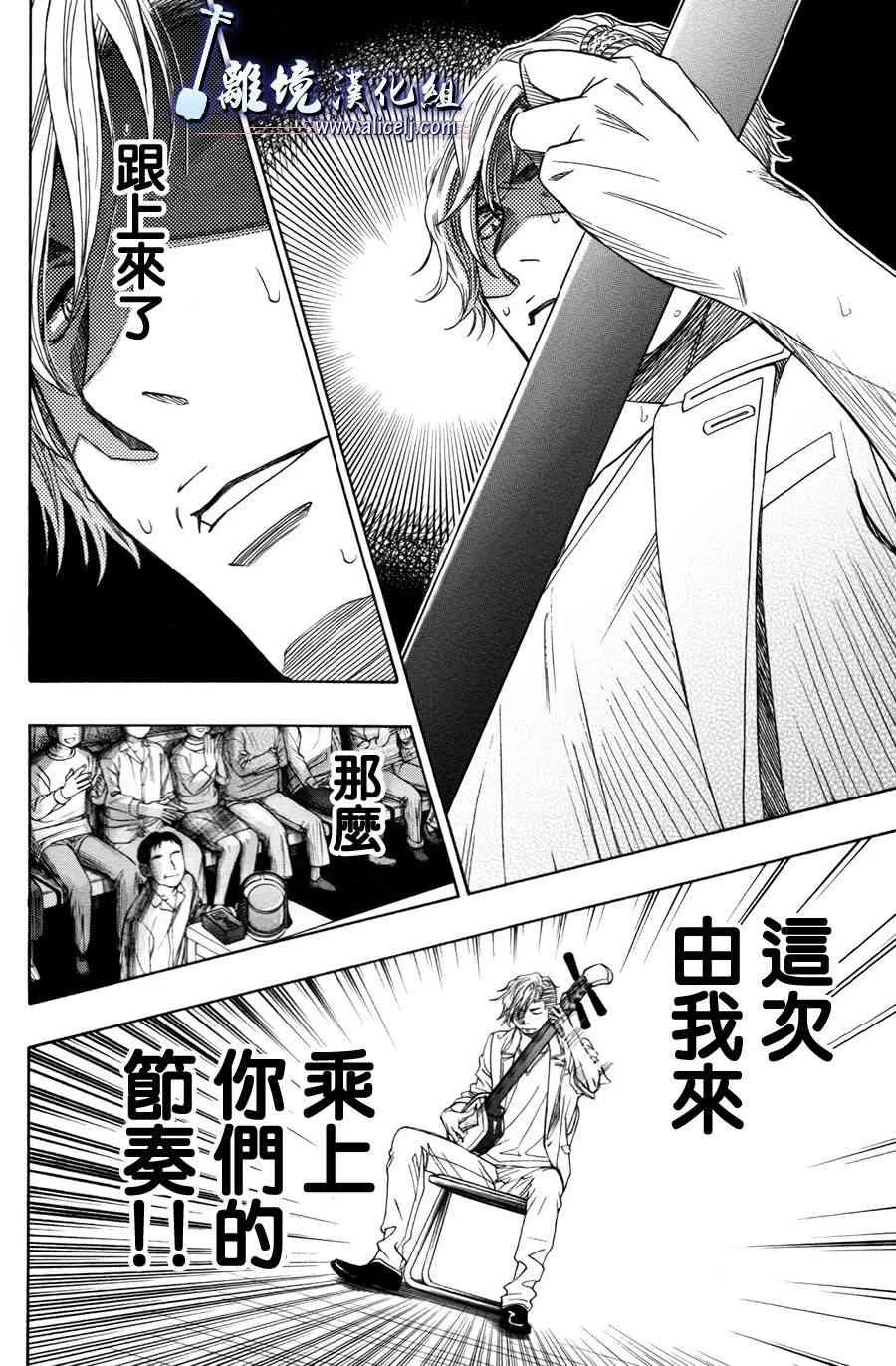 第50话 第10页