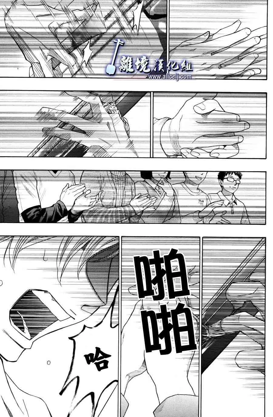 第50话 第11页
