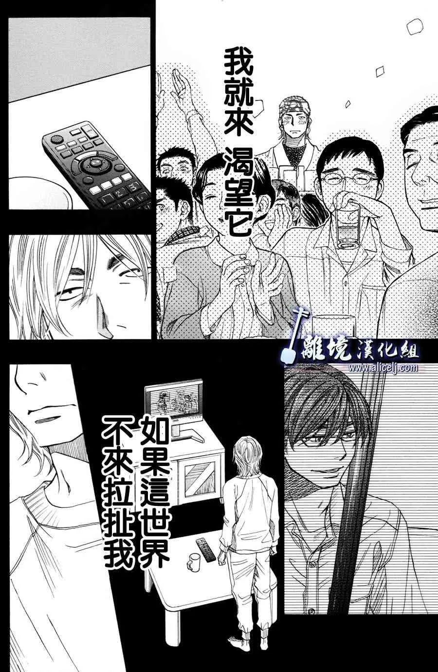 第50话 第14页