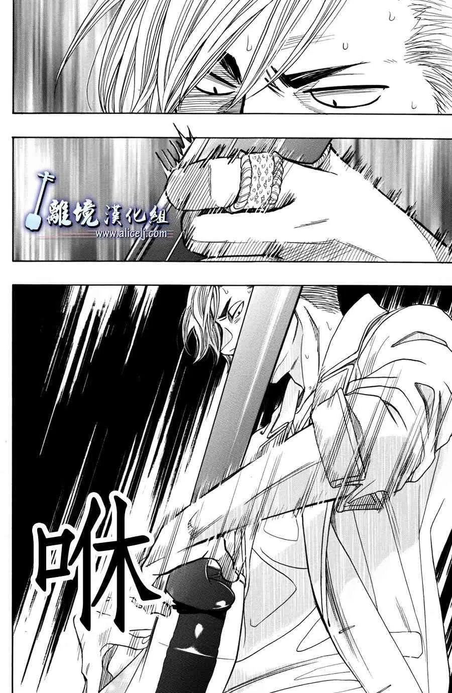 第50话 第24页