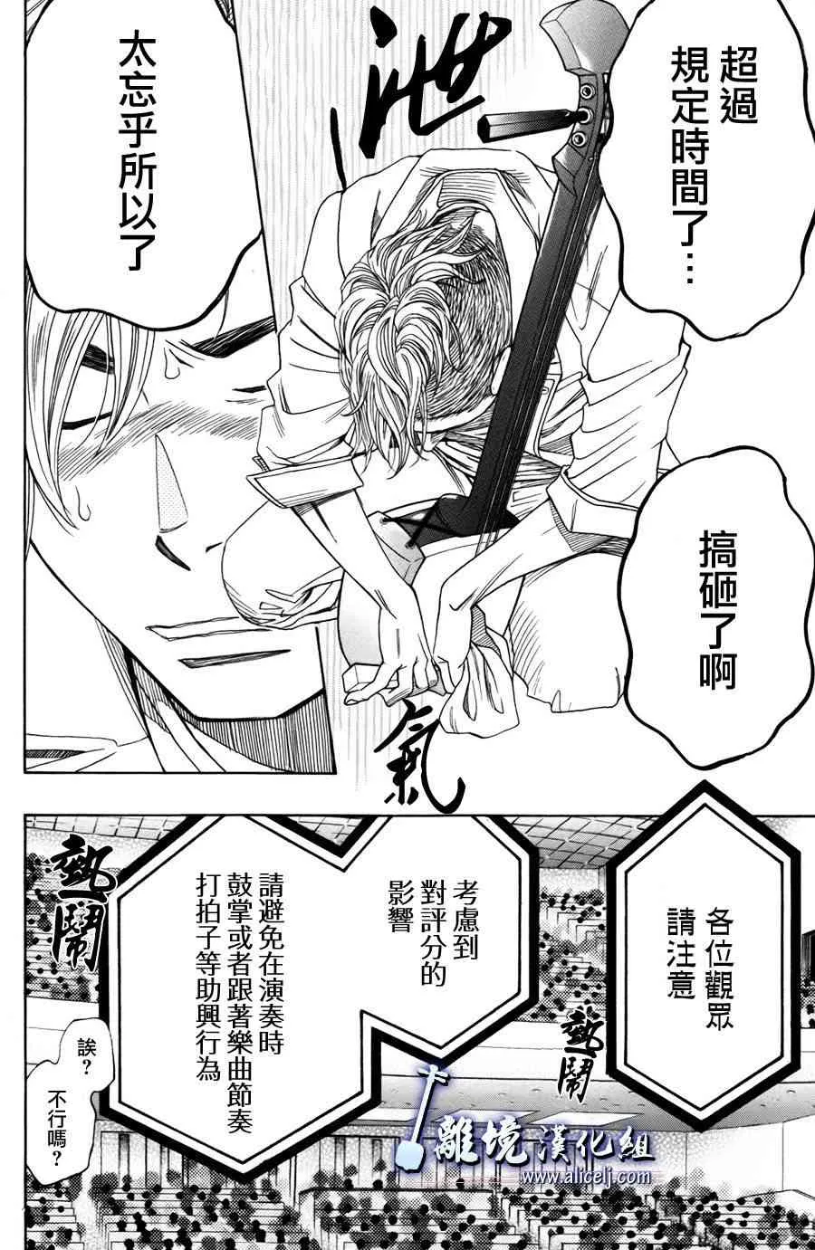 第50话 第28页