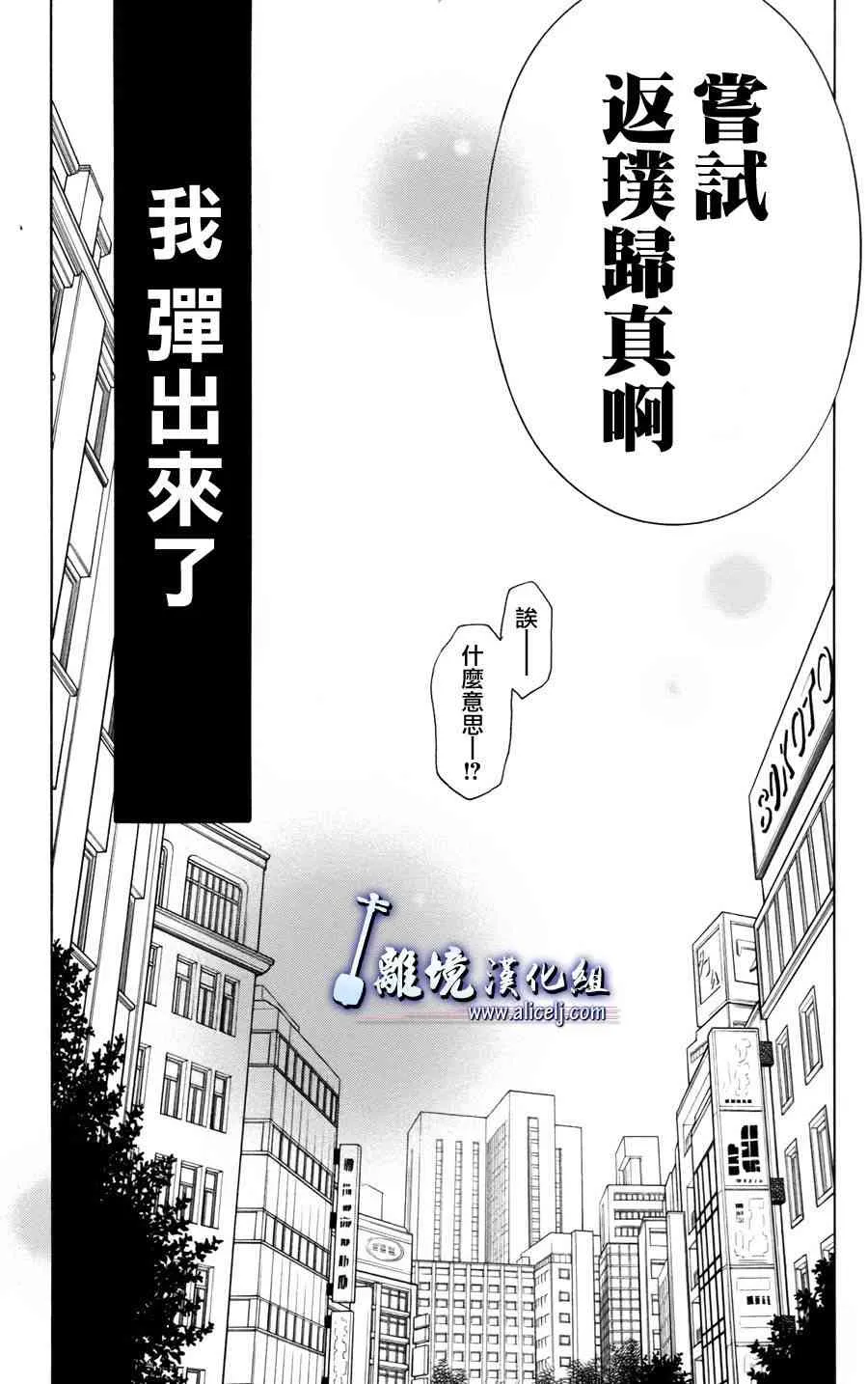 第50话 第35页