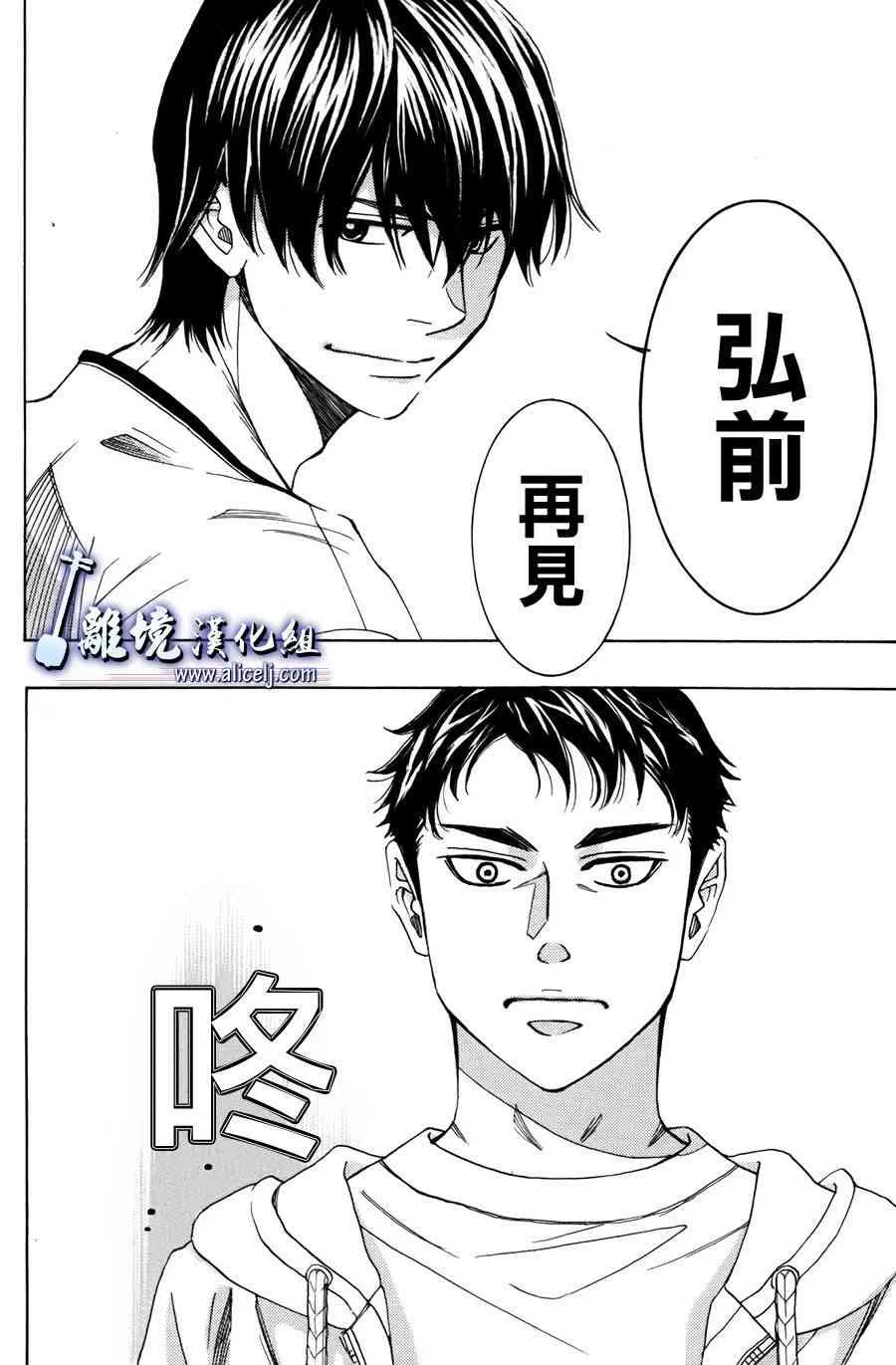 第50话 第40页