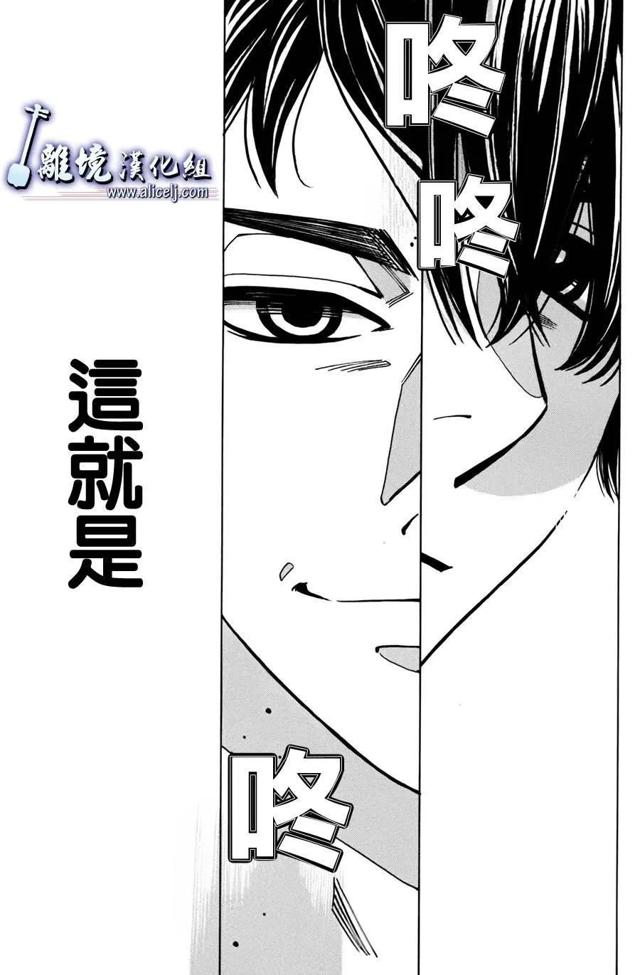 第50话 第41页