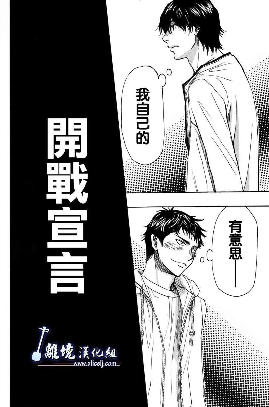 第50话 第42页