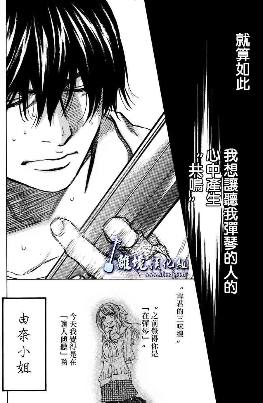 第51话 第2页