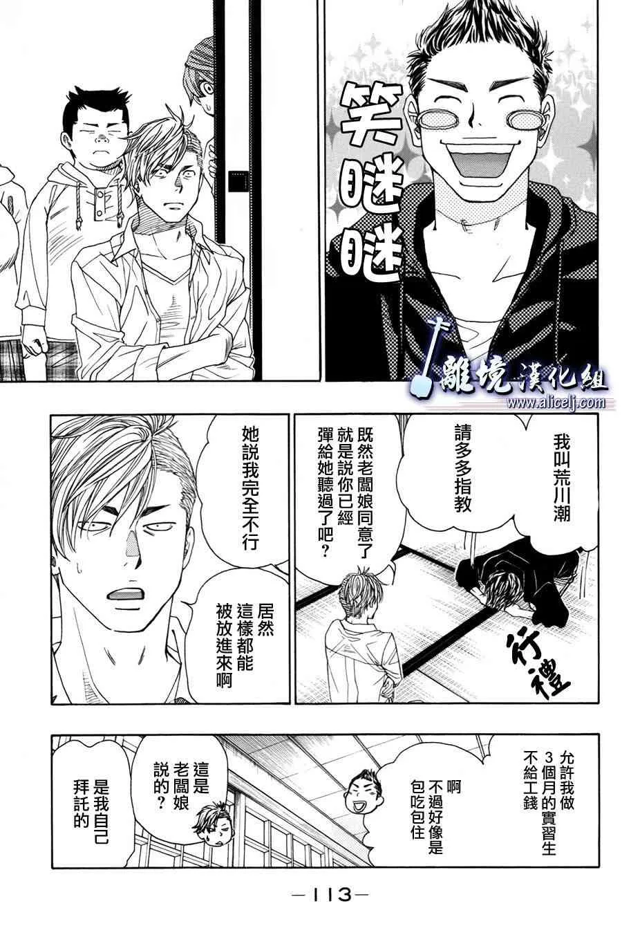 第51话 第19页