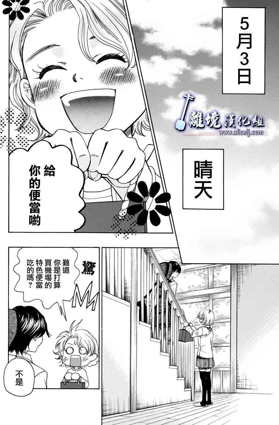 第51话 第24页