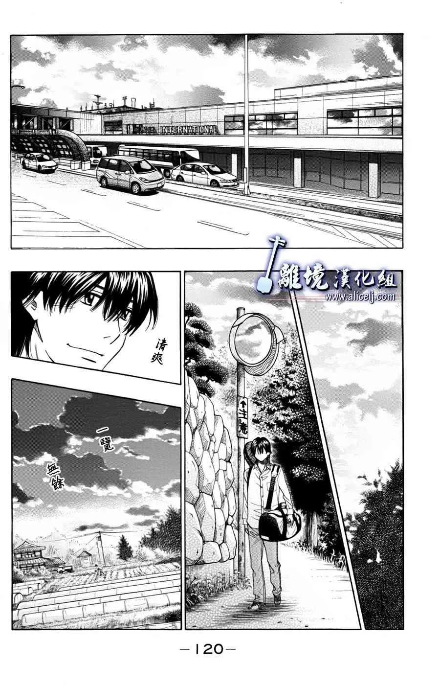 第51话 第26页