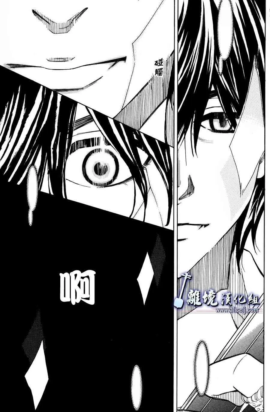 第51话 第35页