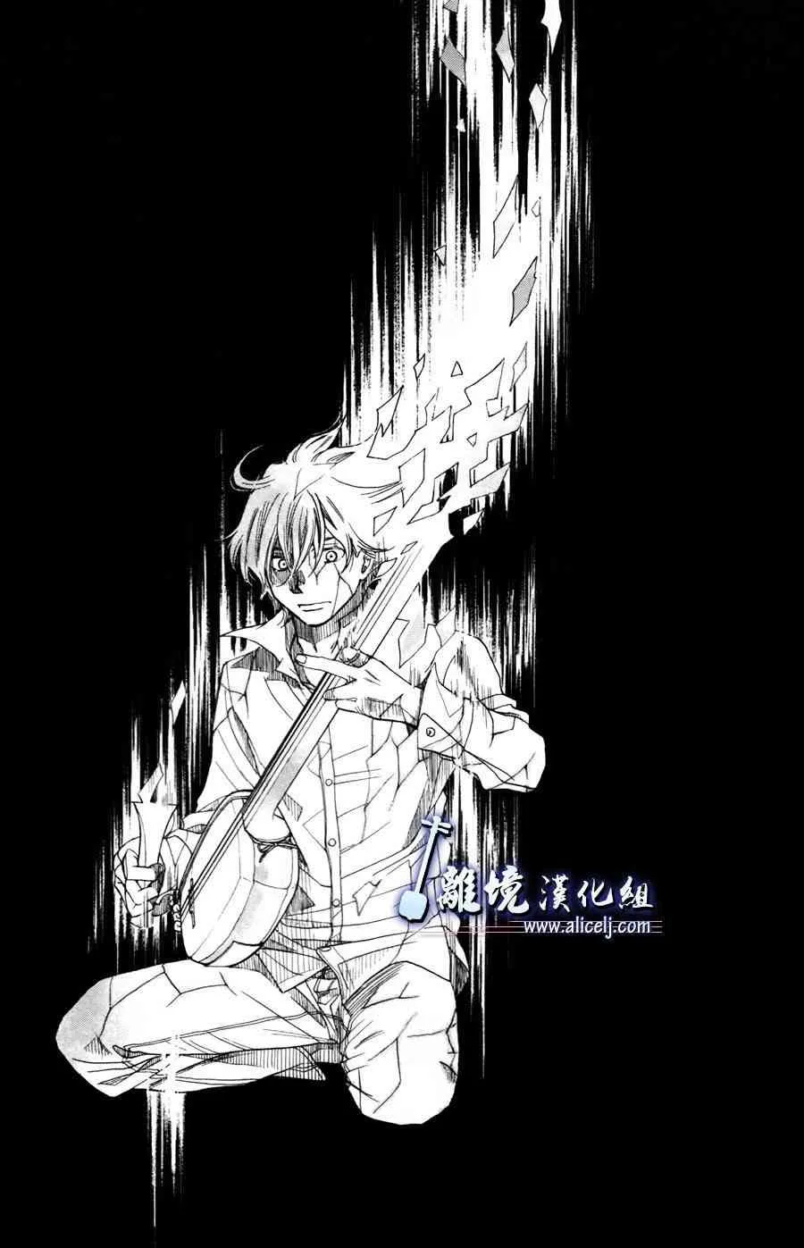 第51话 第36页