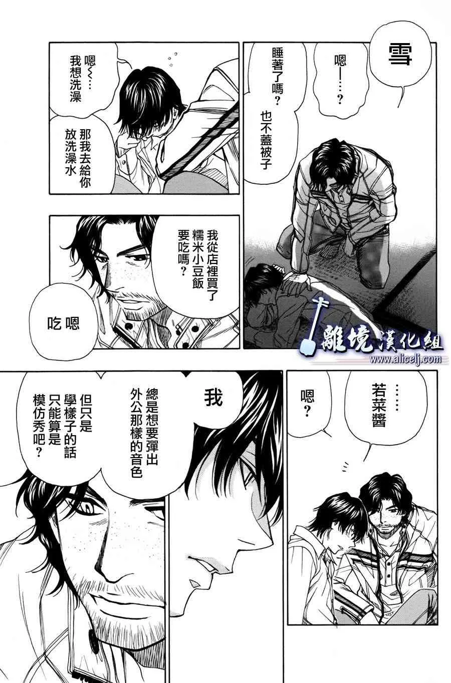 第51话 第39页
