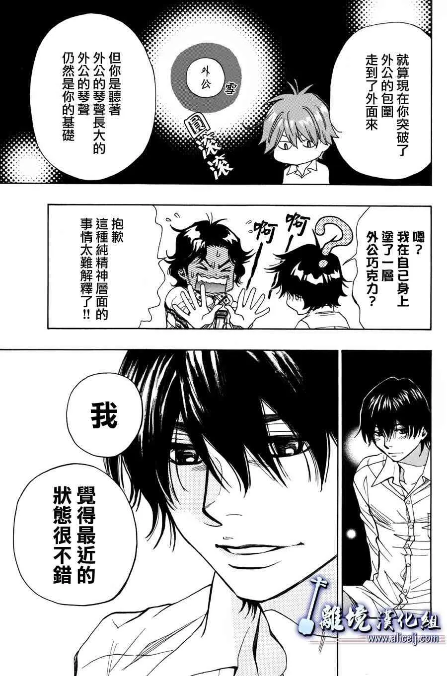 第51话 第41页
