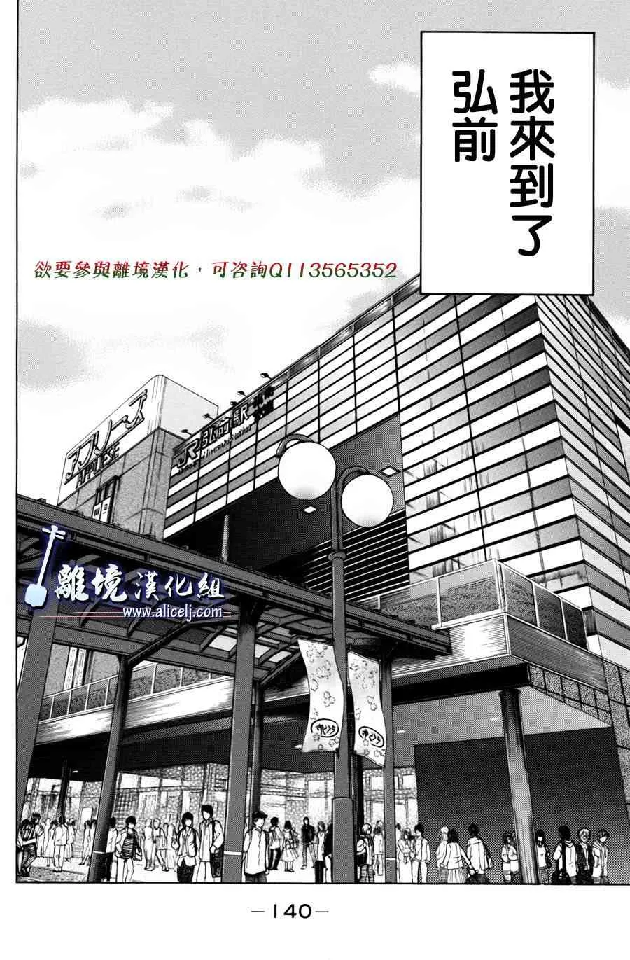 第51话 第46页