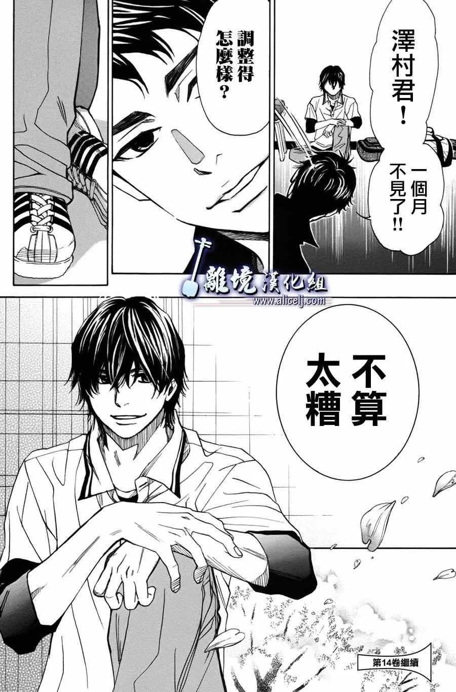 第51话 第48页