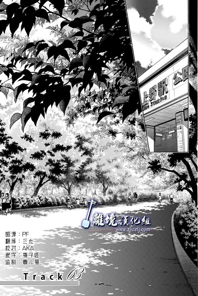 第52话 第1页