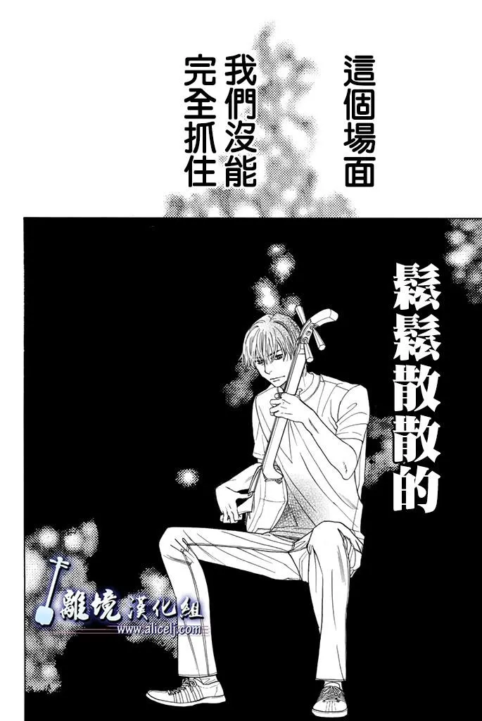 第52话 第10页