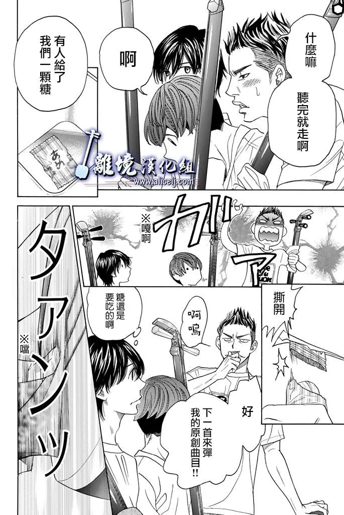 第52话 第12页