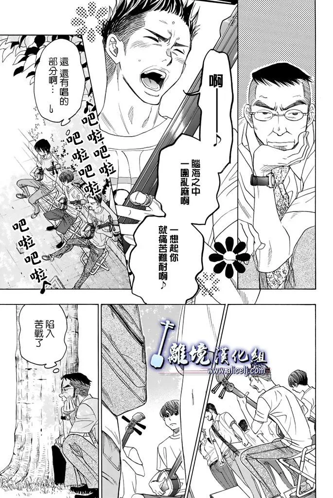 第52话 第13页