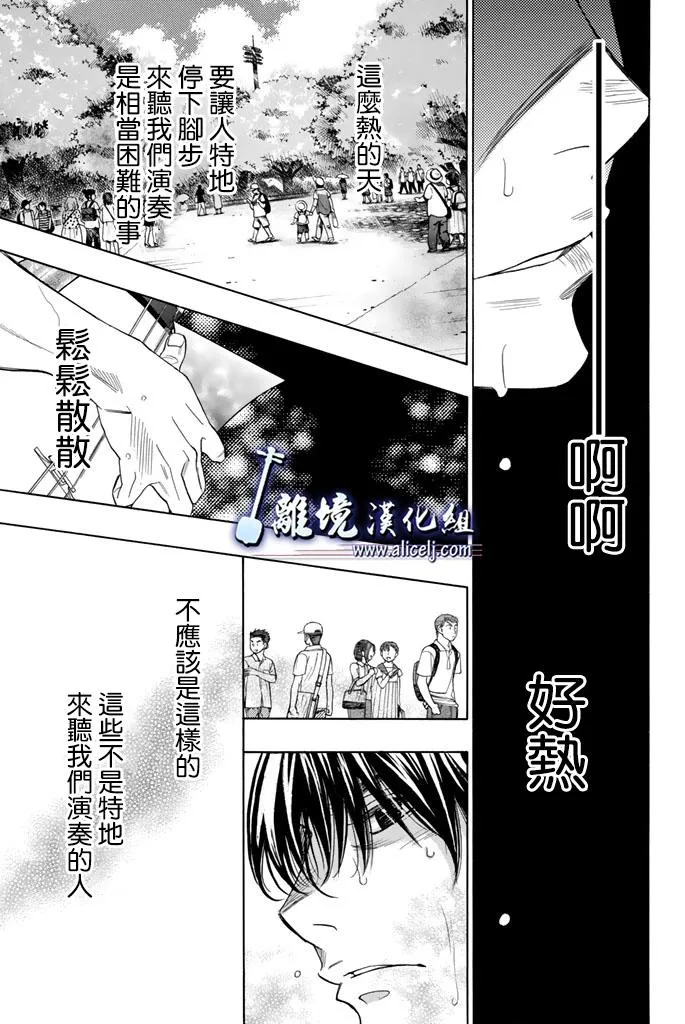 第52话 第15页