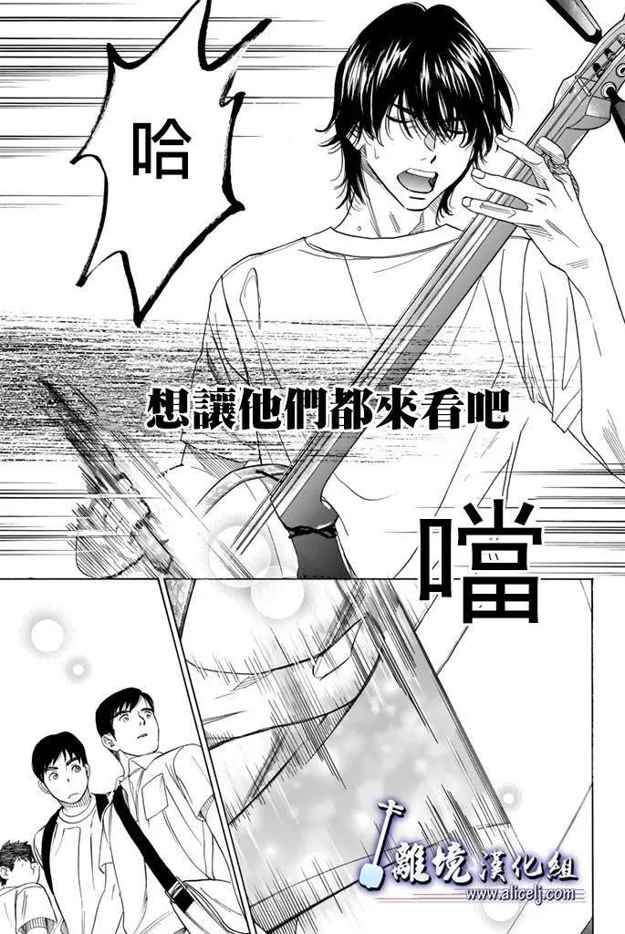 第52话 第19页