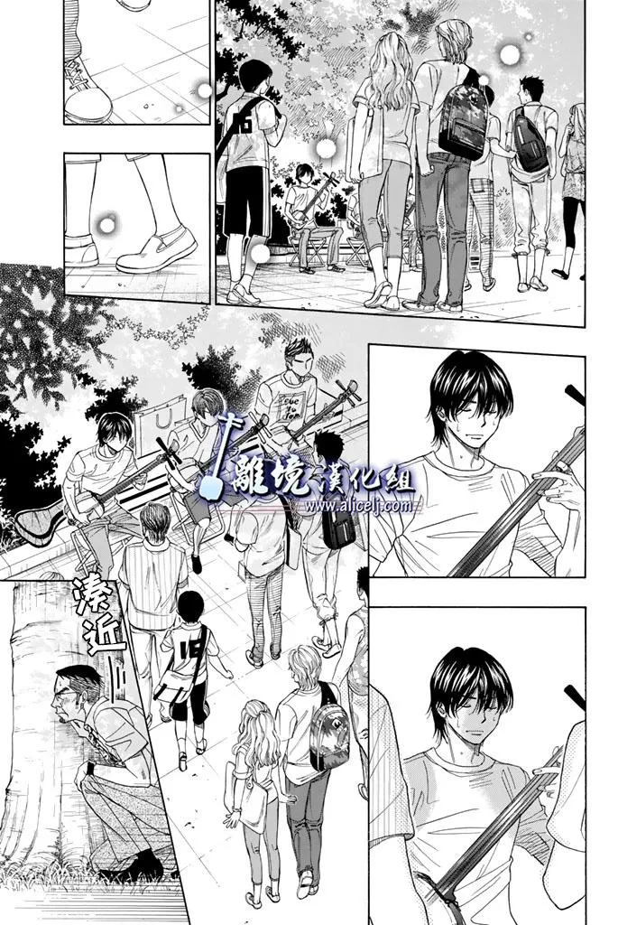 第52话 第21页