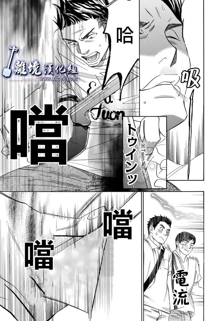 第52话 第25页