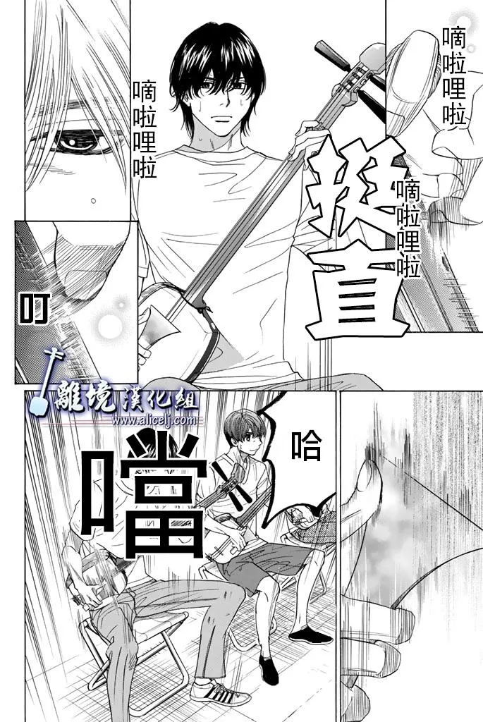 第52话 第28页