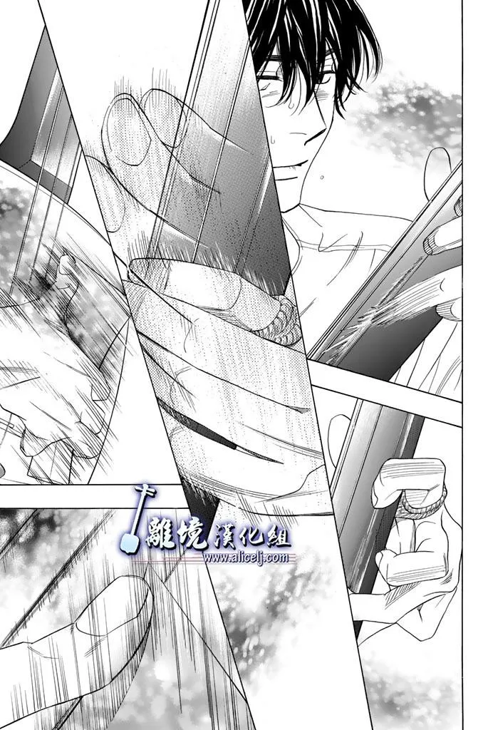 第52话 第29页