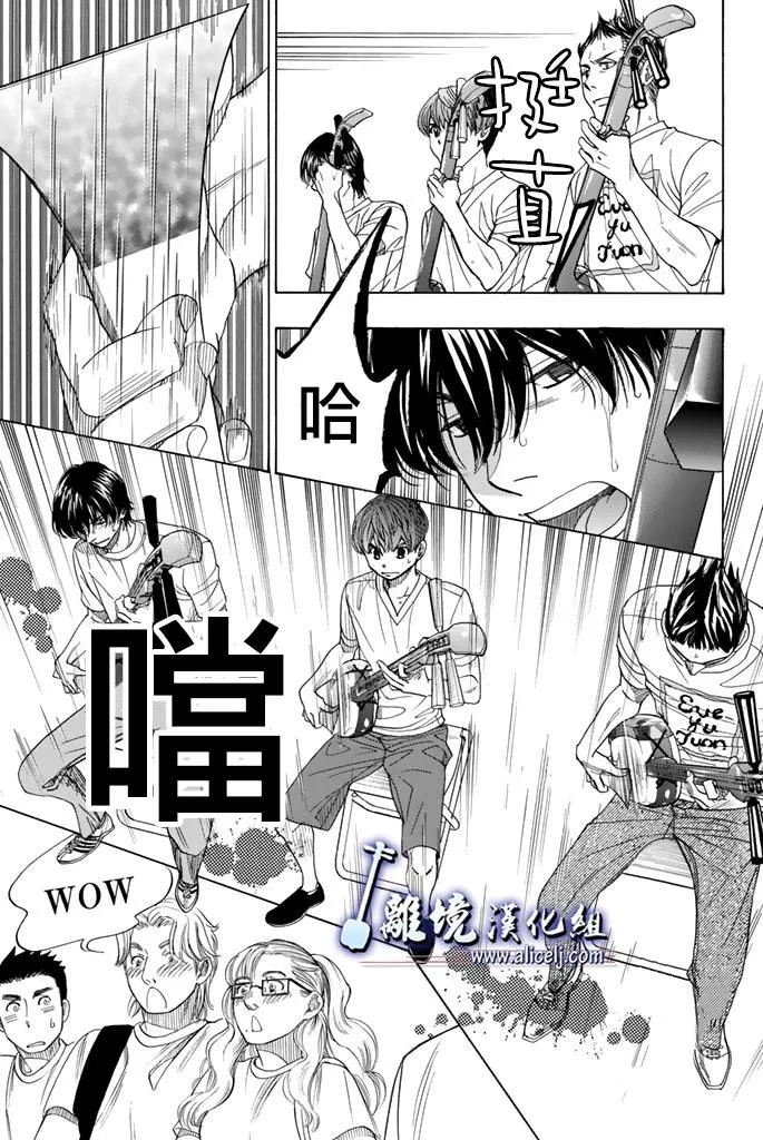 第52话 第33页