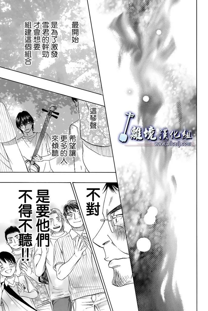第52话 第35页