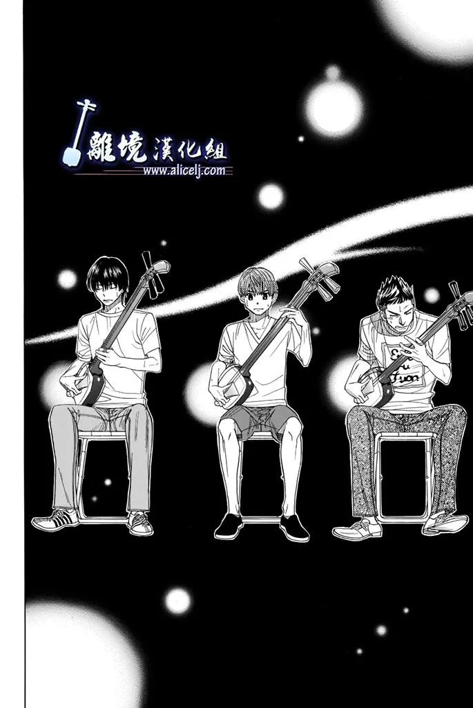 第52话 第36页