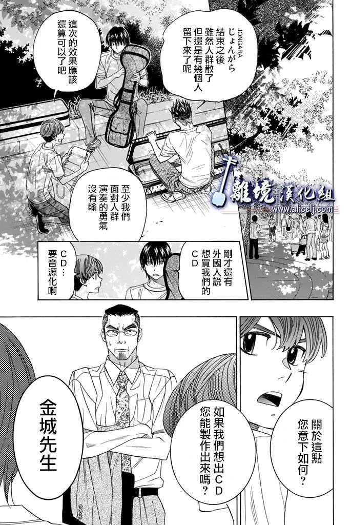 第52话 第37页