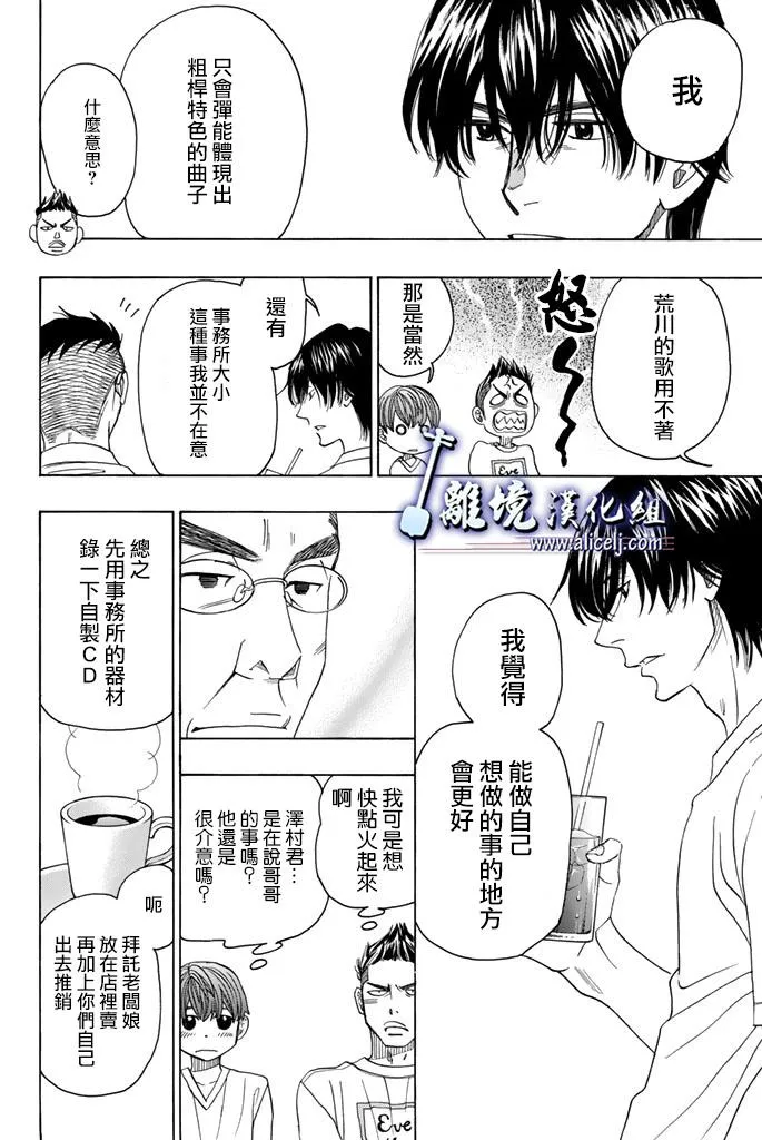 第52话 第40页