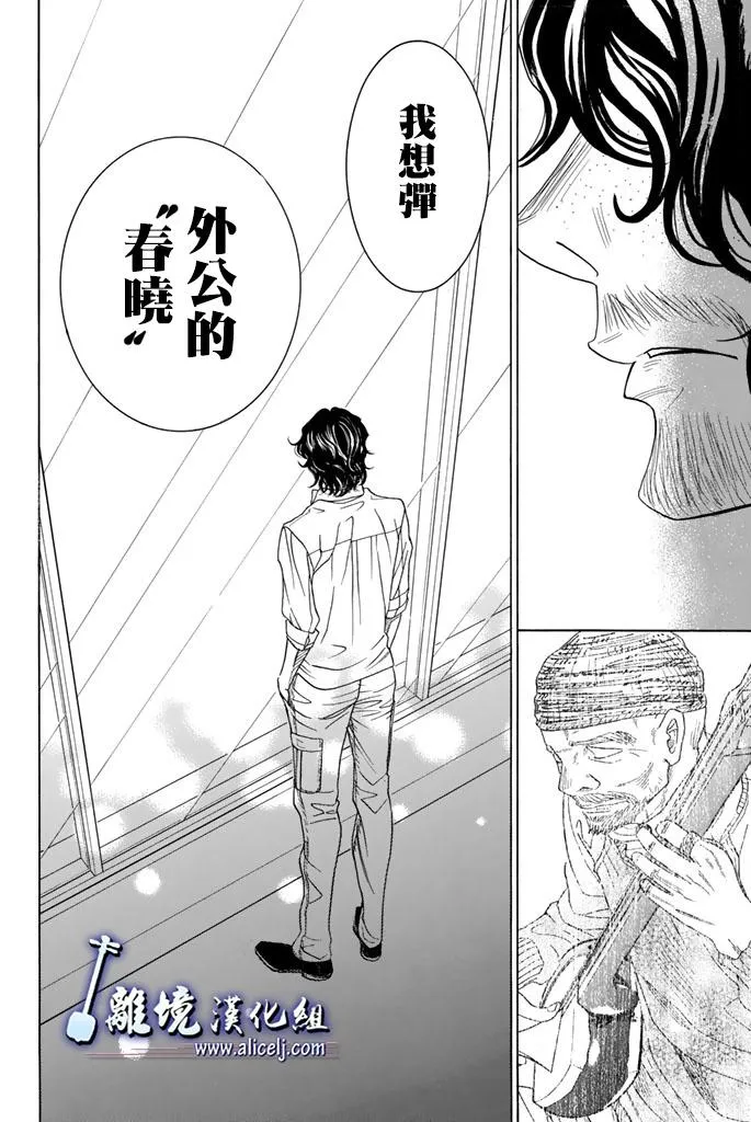 第52话 第44页