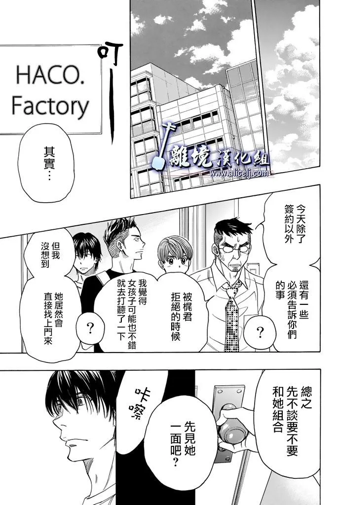 第52话 第45页